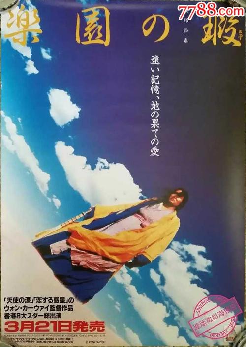 麻城市高中毕业证模板